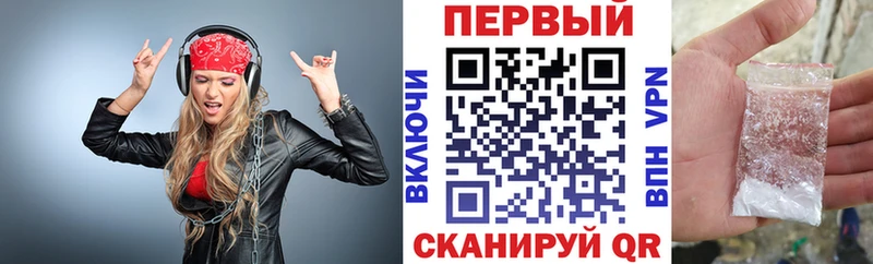 Купить закладки  Суровикино  Амфетамин VHQ 