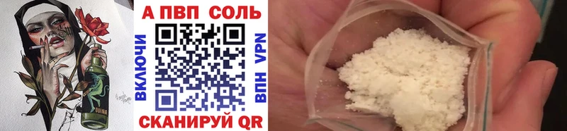 Alpha PVP крисы CK  Купить  Суровикино 