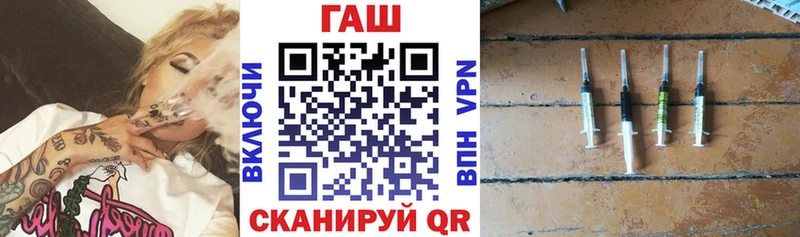 Купить где  Суровикино  ГАШИШ гарик 