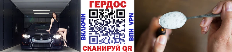 Купить  Суровикино  Героин Афган 
