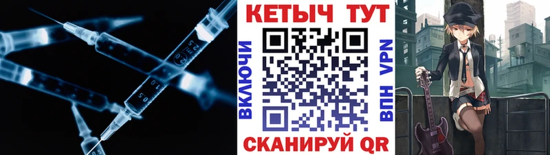 Кетамин VHQ Суровикино