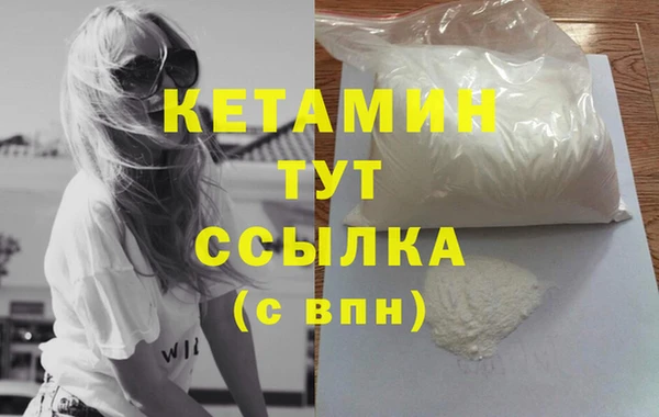 гашиш Вязьма