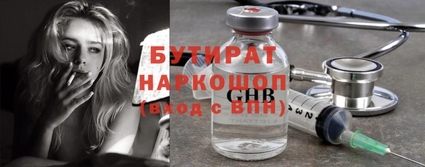 амфетамин Вязники