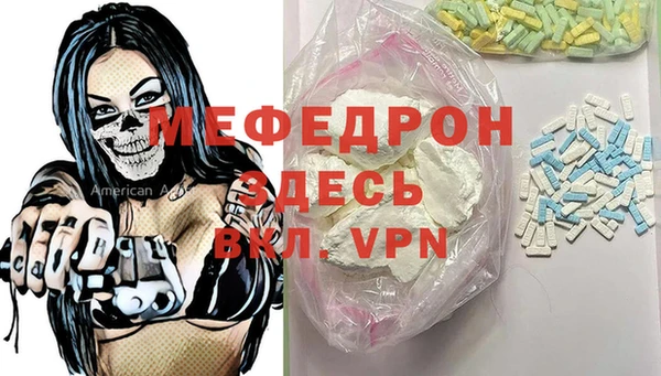 амфетамин Вязники