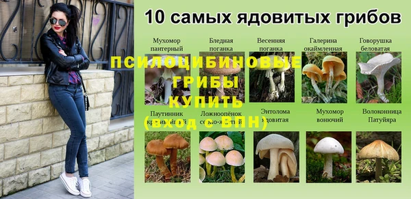 гашиш Вязьма