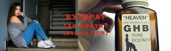 гашиш Вязьма