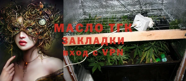 гашиш Вязьма