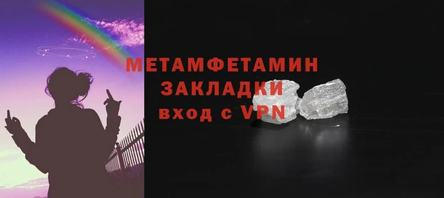 гашиш Вязьма