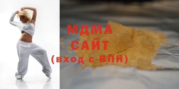 гашиш Вязьма