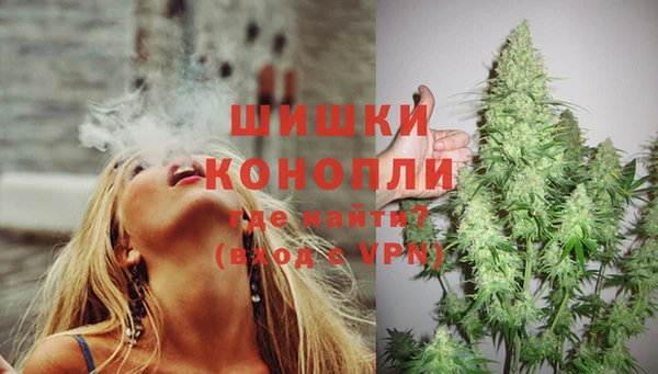 гашиш Вязьма