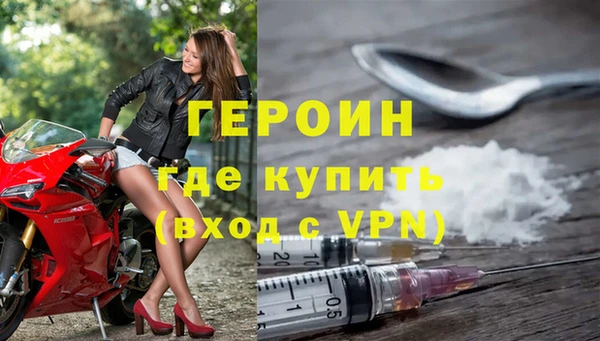 амфетамин Вязники