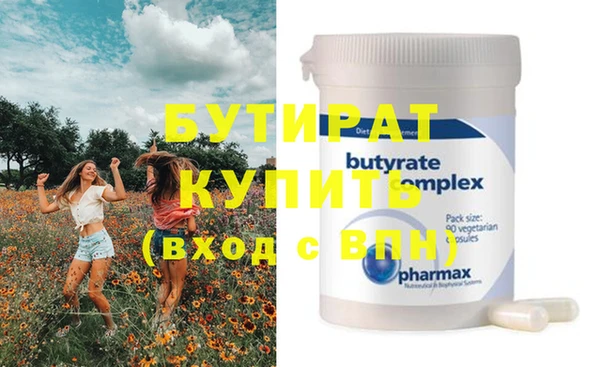 метадон Вяземский