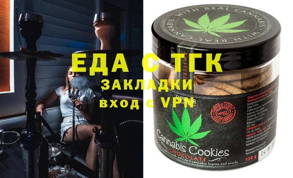 амфетамин Вязники
