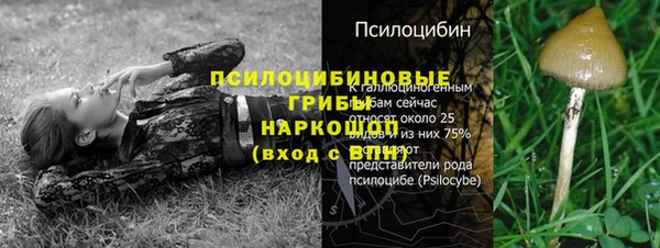 амфетамин Вязники