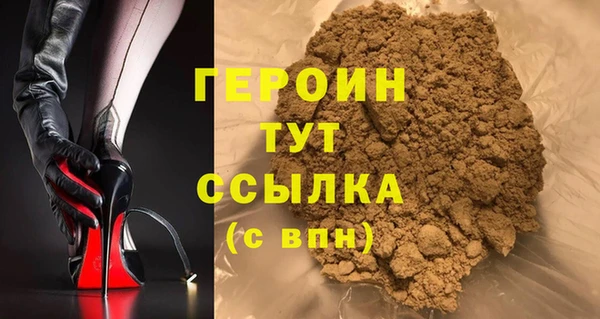 амфетамин Вязники