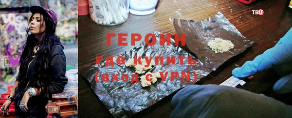 гашиш Вязьма