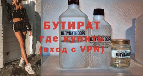метадон Вяземский