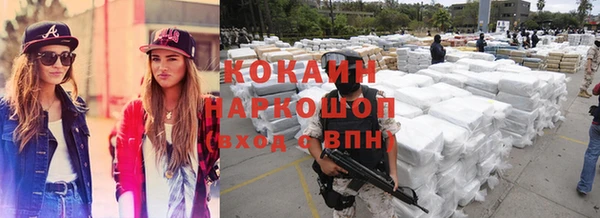 амфетамин Вязники