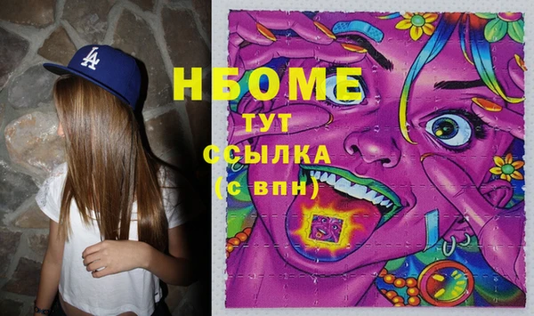 амфетамин Вязники