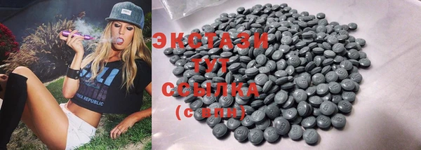 гашиш Вязьма