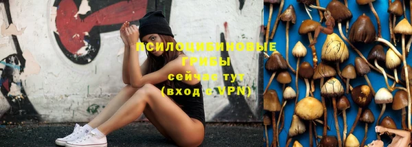амфетамин Вязники