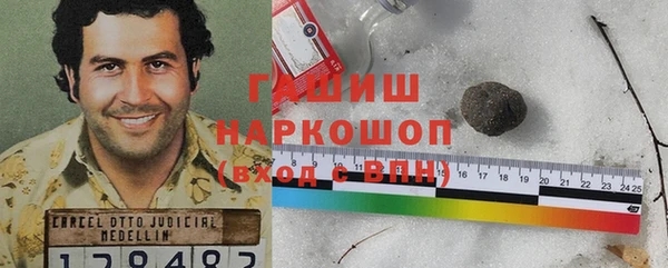 амфетамин Вязники