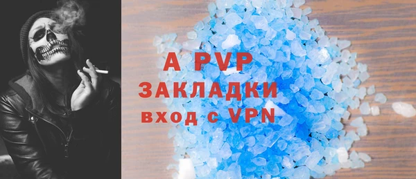 метадон Вяземский