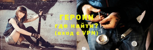 амфетамин Вязники