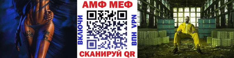 Метамфетамин мет  Купить закладки  Суровикино 